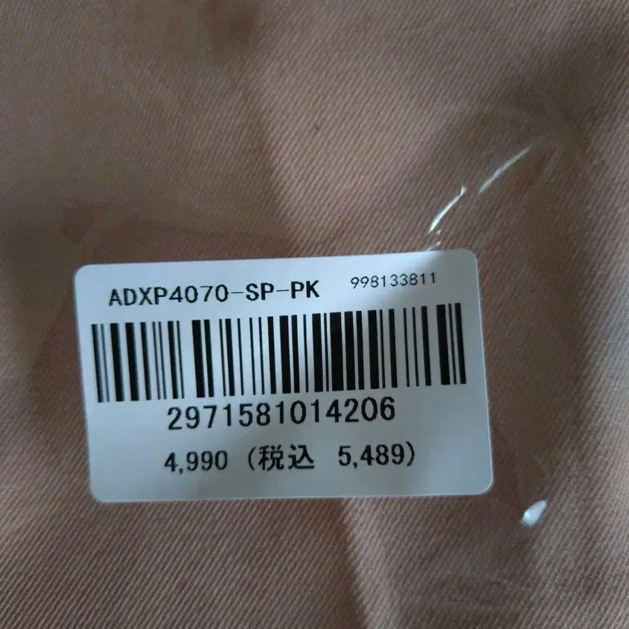 4번째 상품 이미지