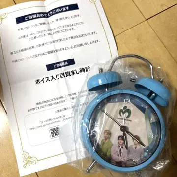 미세스 그린 애플 알람 시계