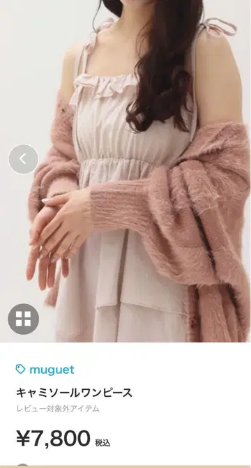베이지 플레어 롱 스커트 무게