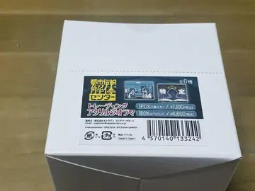 도시 전설 해체 센터 트레이딩 아크릴 디오라마 컴프 아크릴 스탠드
