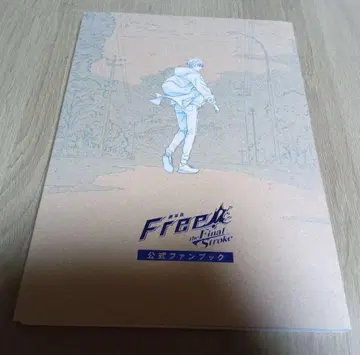 극장판 Free!-the Final Stroke- 공식 팬북