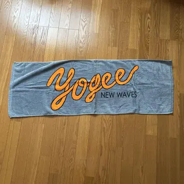 YogeeNewWavs 빅 타월