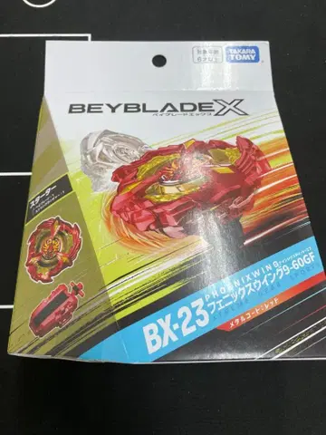 [미개봉 새상품] 베이블레이드X BX-23 피닉스 윙 9-60GF