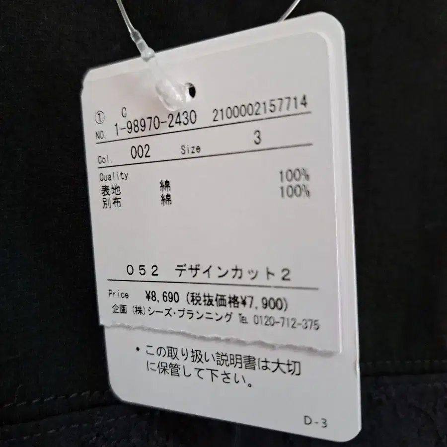 2번째 상품 이미지