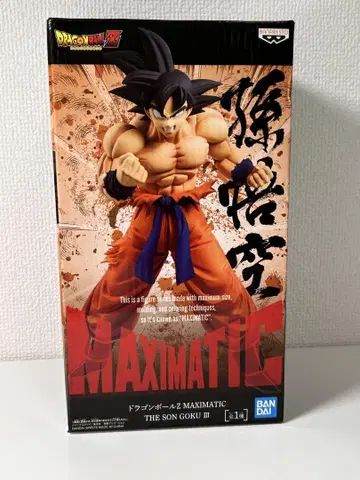 드래곤볼 Z MAXIMATIC 손오공 III