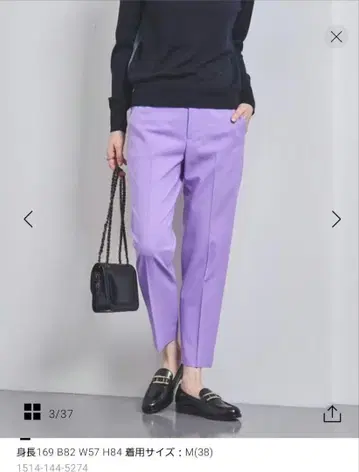 UNITED ARROWS 퍼플 슬랙스
