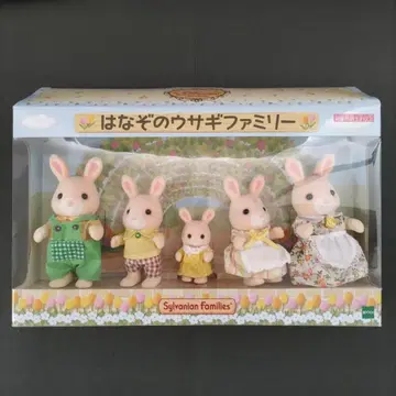미개봉 새상품 실바니안 패밀리 꽃의 토끼 가족 에포크사