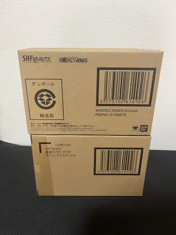 S.H.Figuarts (진골조 제법) 쿠우가 라이징 얼티밋 2개