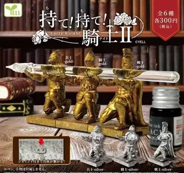 A-23 컴프! 잡아! 기사 2 전 6종 세트 가챠 피규어