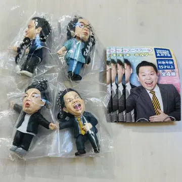 다이앤 고이고이고이하고 스스스스한 가챠 키링 전 4종