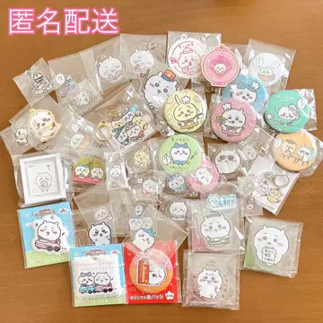 치이카와 (먼작귀) 과거 굿즈 묶음 판매