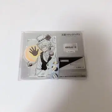 니콜라이 아크릴 스탠드 문호 스트레이독스
