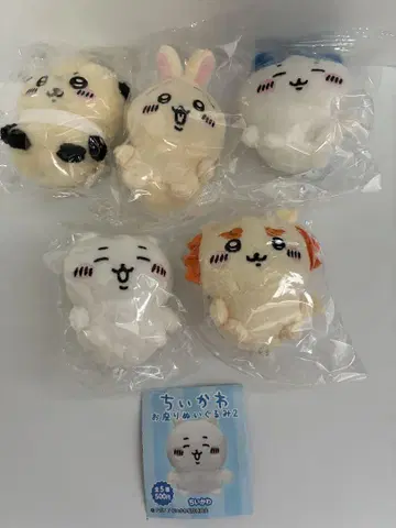 치이카와 (먼작귀) 앉은 봉제 인형 2