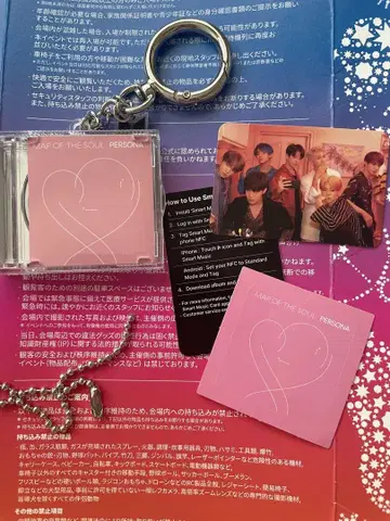 새상품 MAP OF THE SOUL: PERSONA 키링