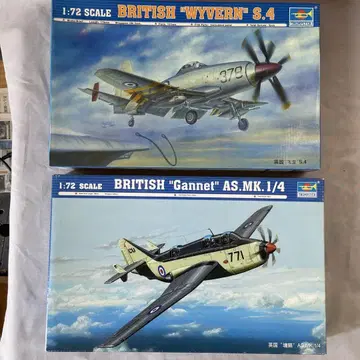 1/72 영국 해군 항공기 와이번 S.4 및 가넷 AS.Mk. 1/4