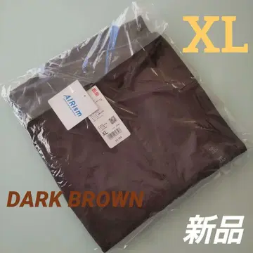유니클로 / 울트라 스트레치 에어리즘 풀 집업 자켓 (브라운, XL)