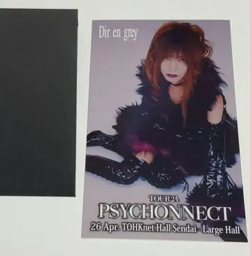 DIR EN GREY 스티커 Shinya 님