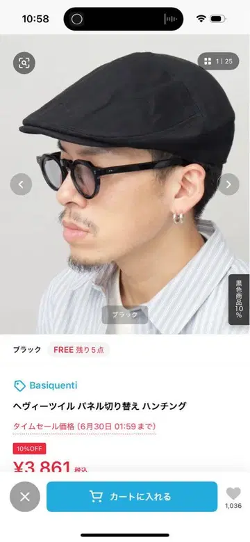 Basiquenti 헌팅 캡