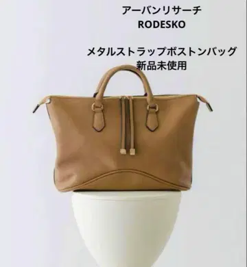 가격 인하 불가 새상품 어반 리서치 RODESKO 메탈 스트랩 보스턴 백