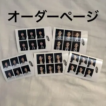 NewJeans 증명사진 오더 페이지