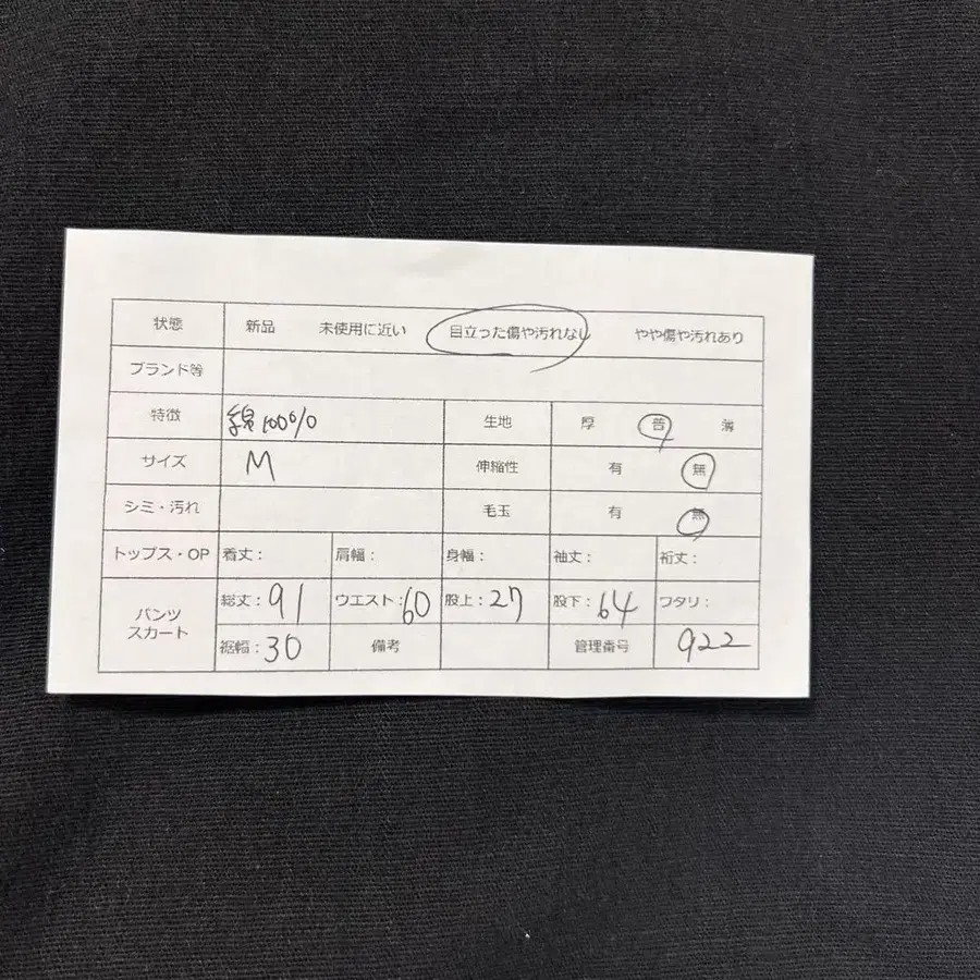 2번째 상품 이미지