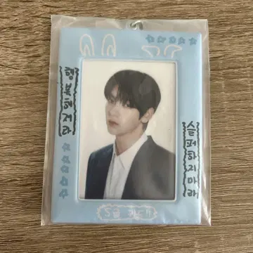 TXT 수빈 포토 카드 홀더 ACT PROMISE EP2