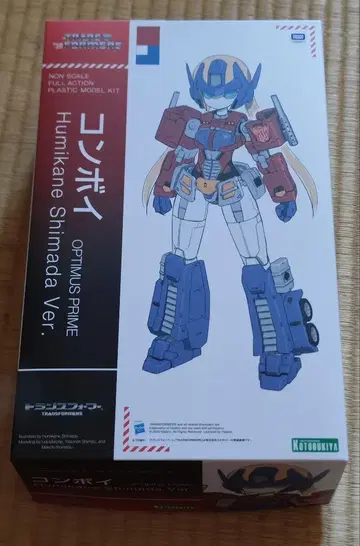콘보이 Humikane Shimada Ver.