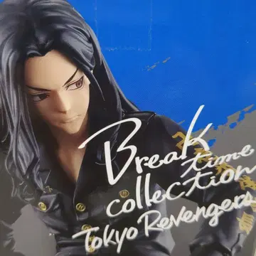 도쿄 리벤저스 Break time collection 바지 케이스케