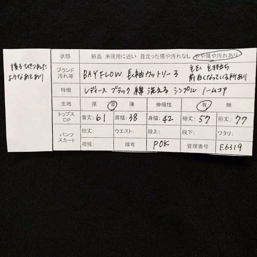 9번째 상품 이미지