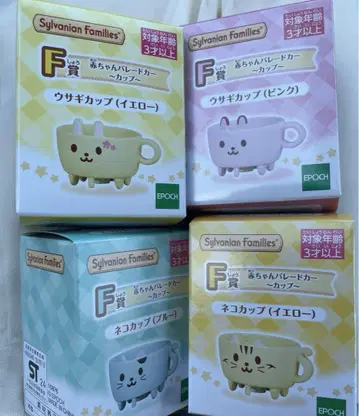 실바니안 패밀리 반짝반짝 복권 딜리셔스 퍼레이드 F상 4종 세트