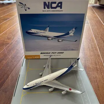 일본 화물 항공 보잉 747-400F
