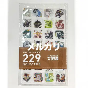 몬스터 헌터 20주년 대수렵전 몬스터 총선거 손수건