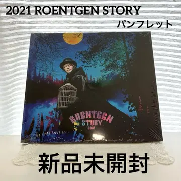 2021 HYDE ROENTGEN STORY 팜플렛