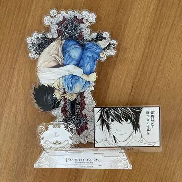 DEATH NOTE L 아크릴 스탠드