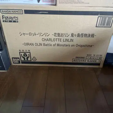 피규아트 제로 샬롯 린린 오이란 당일 발송