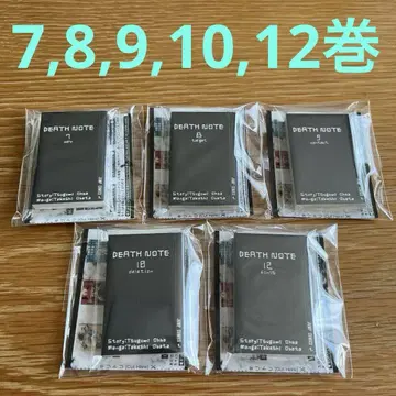 콩 가샤 도서 'DEATH NOTE' 2 7권 8권 9권 10권 12권