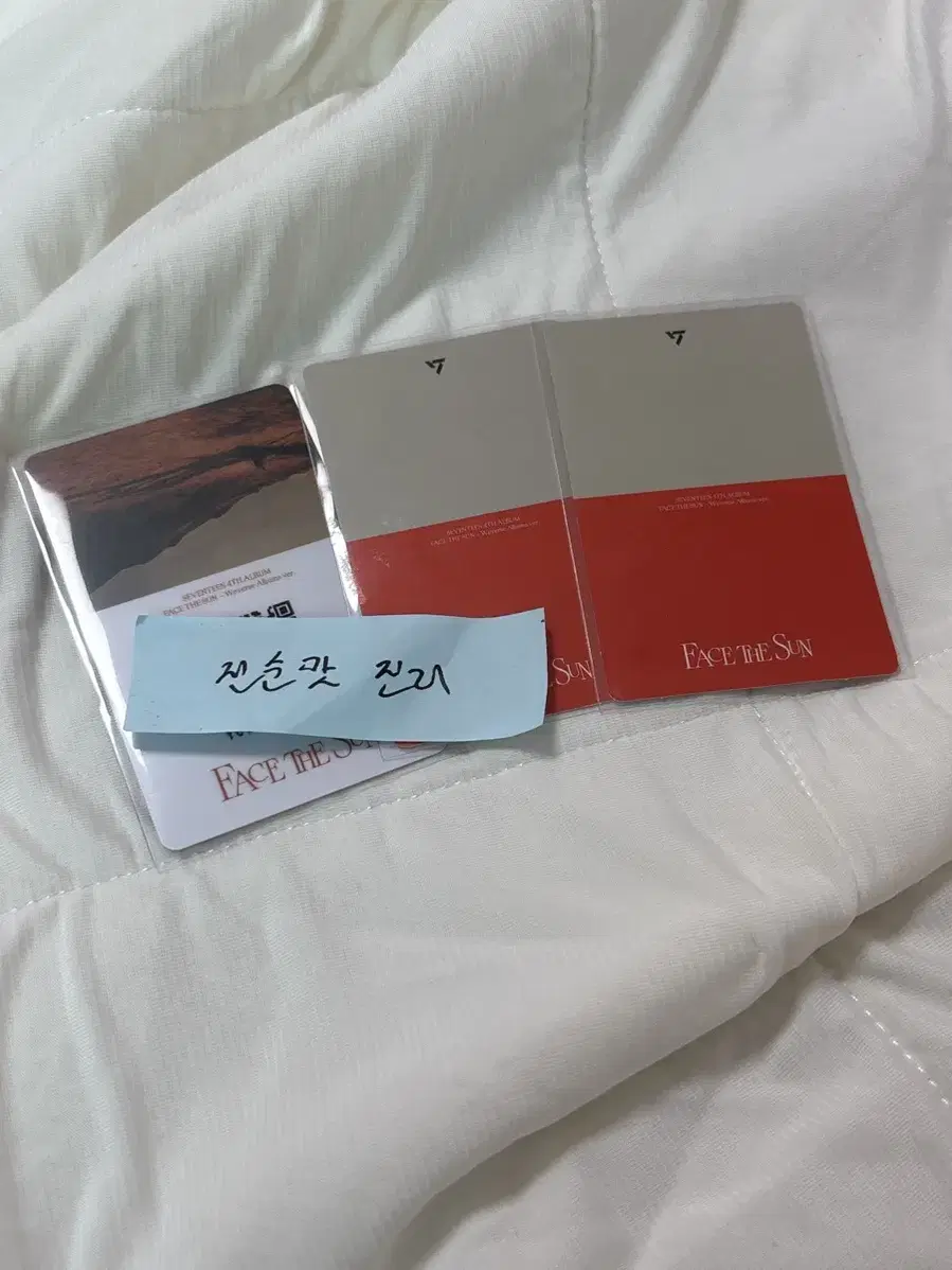 Product Details - 2
