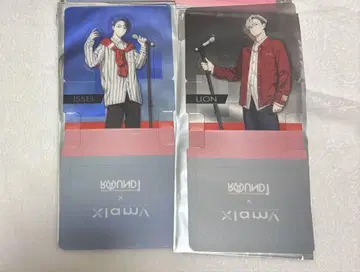 비바렌 라우원 콜라보 코스터 잇세이, 레온