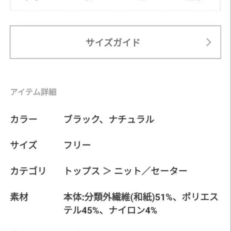 7번째 상품 이미지