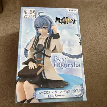 Roxy Migurdia 피규어