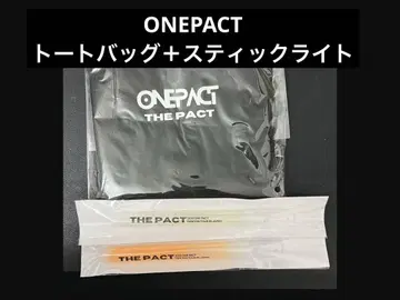 ONEPACT 토크 백 + 스틱 라이트 2개 세트