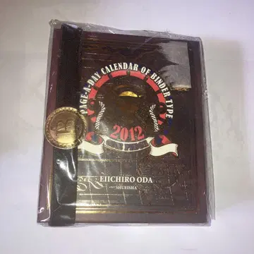 원피스 달력 2012