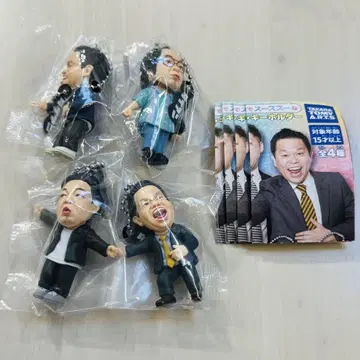 다이앤 고이고이고이하고 시원한 가챠 키링 총 4종