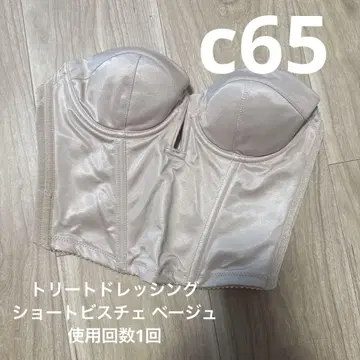 THE THREAT DRESSING 브라이덜 이너 C65 베이지