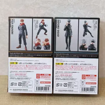 s.h.figuarts 이타도리 유우지 고죠 사토루 주술회전 2체 세트