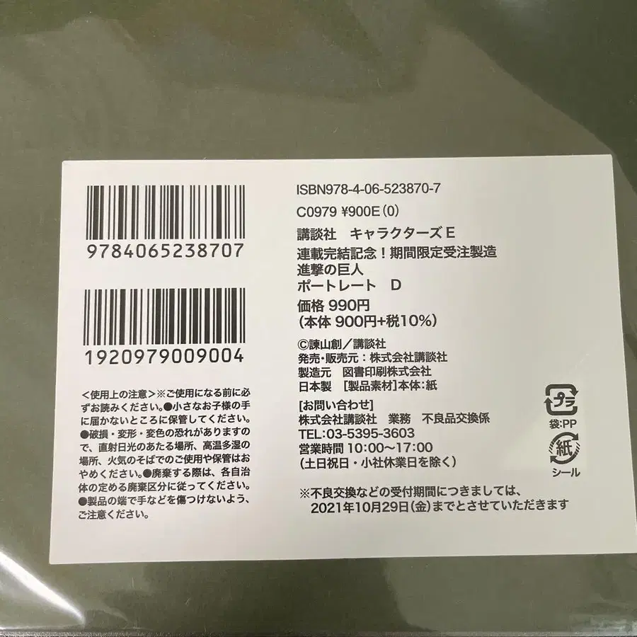 5번째 상품 이미지