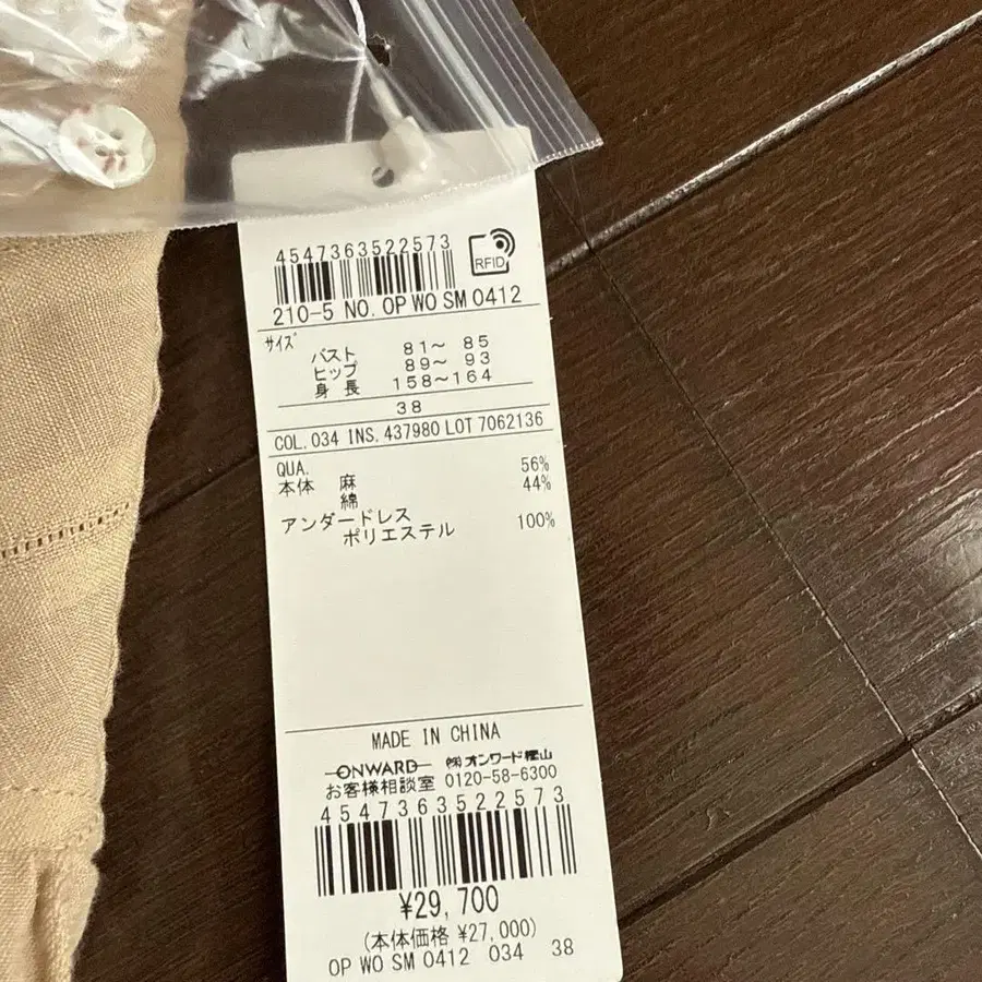 6번째 상품 이미지