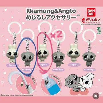 Kkamung&Angto 메지루시 액세서리 카문 안토