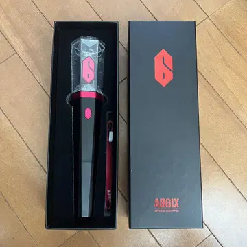 AB6IX 응원봉