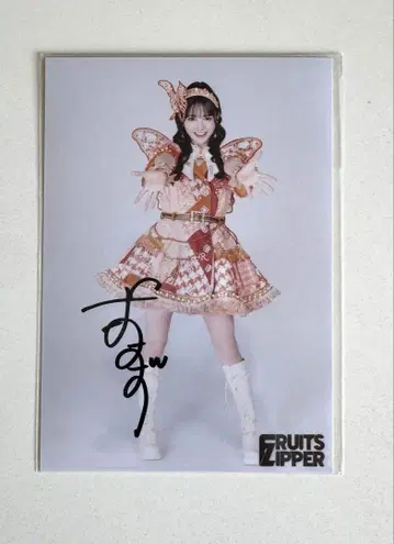 진서 수수가  후루파